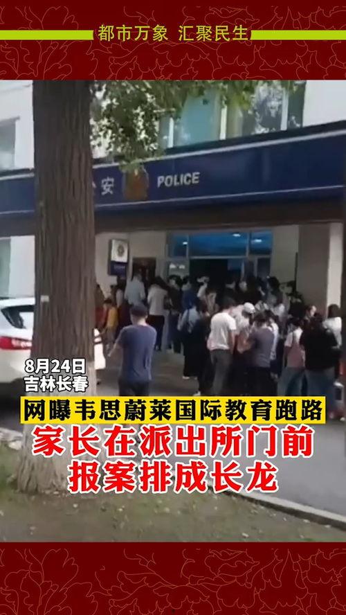 社会新闻爆料导师是谁啊,揭秘社会新闻爆料背后的神秘导师  第2张